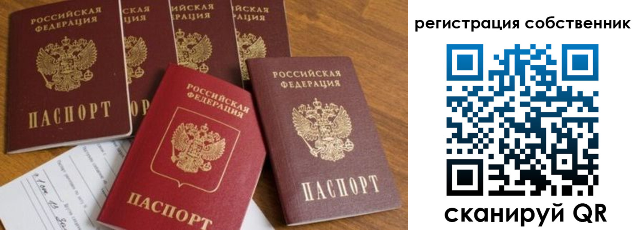 временная регистрация адрес в Печорах