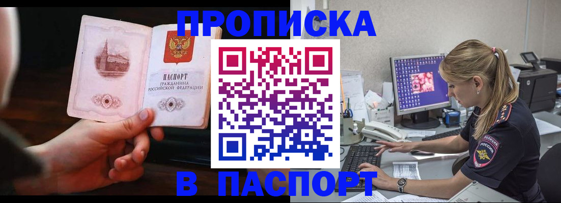 пропишу в квартире в Печорах