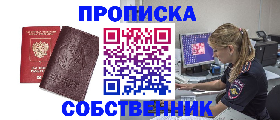 пропишу в квартире в Печорах